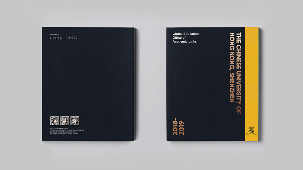 香港中文大學(xué)畫冊設(shè)計