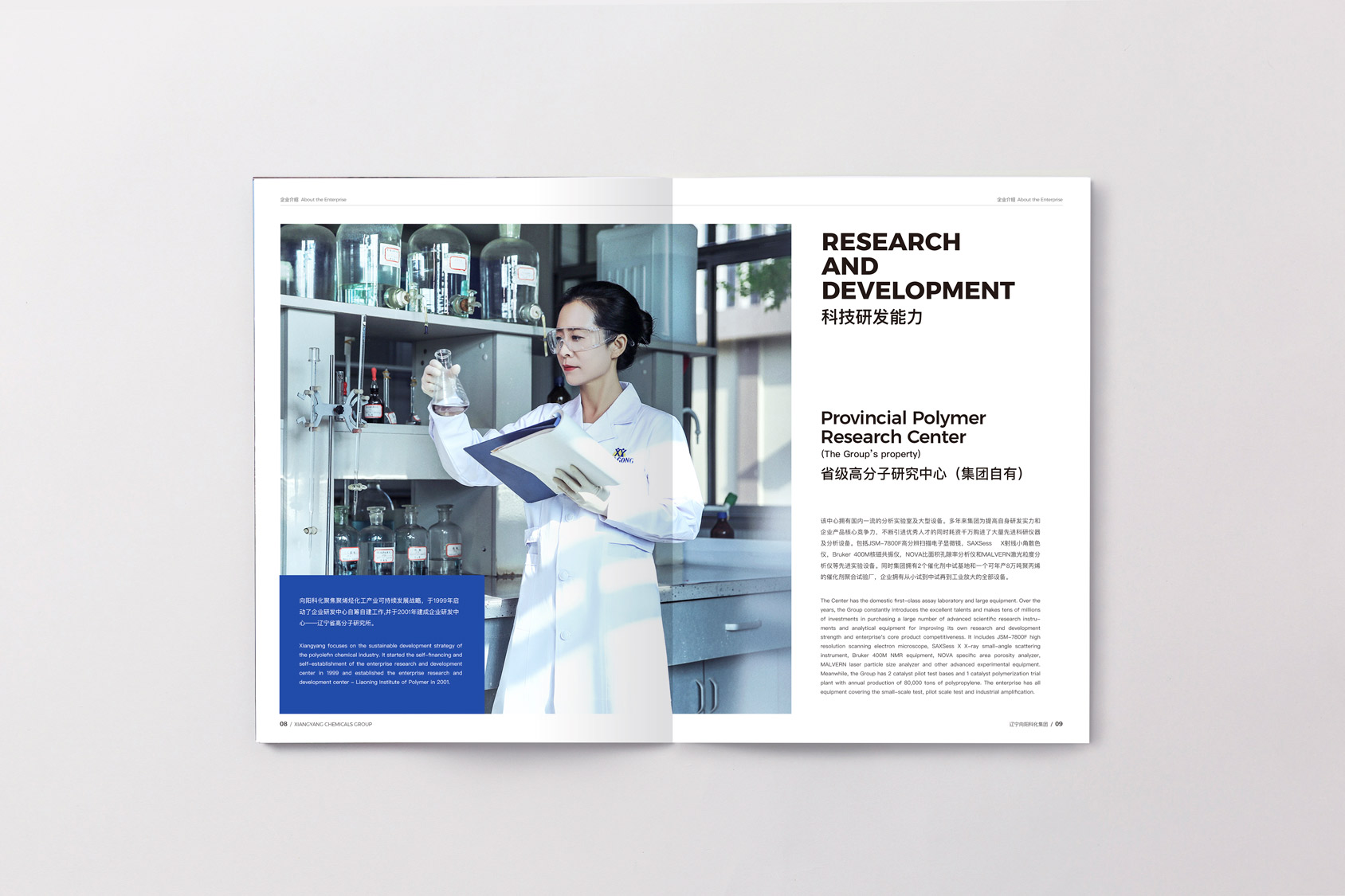 科研成果1 科研成果1