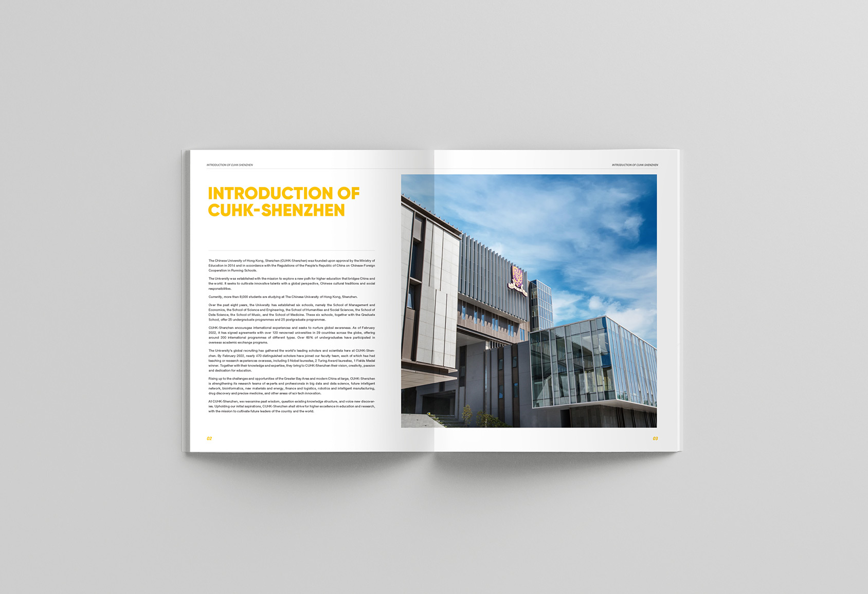 香港中文大學(xué)（深圳）研究生院畫(huà)冊(cè)設(shè)計(jì)5